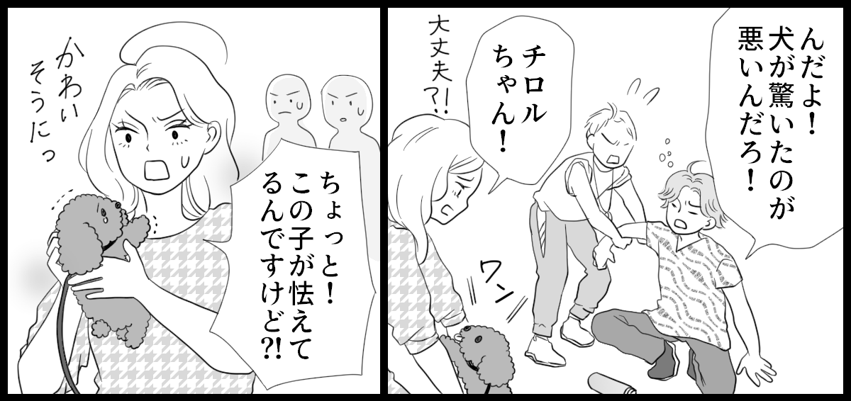 運動会_3-3-2