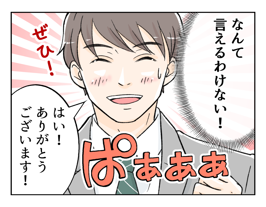 obentoudukuriha_11_2