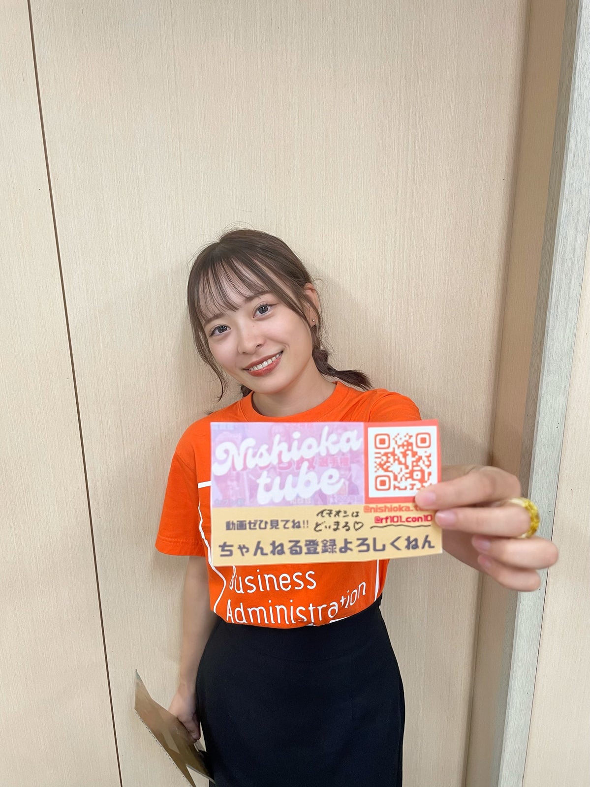 土井安莉さん（提供写真）