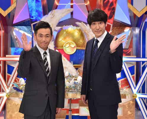 KAT-TUN中丸雄一、醸し出す“オーラ”にココリコの反応は?