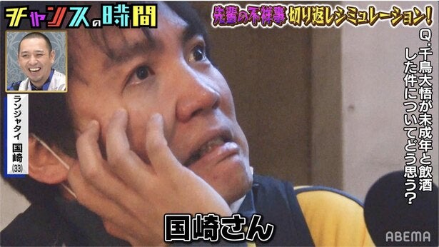 ノブが脱税で逮捕 大悟が未成年と飲酒疑惑 など千鳥の不祥事に対する企画 先輩の不祥事 切り返しシミュレーション 開催 チャンスの時間 モデルプレス ノブが脱税で逮捕 大悟が未成年と飲酒疑惑 など千鳥の不祥事に対する企画 先輩の不祥事 切り返しシミュレーション 開催 チャンスの時間 モデルプレス