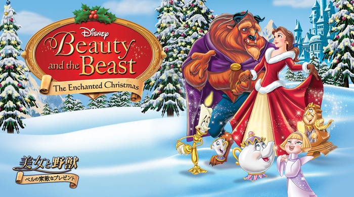 「美女と野獣/ベルの素敵なプレゼント」(C)2024 Disney
