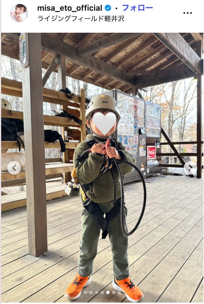 衛藤美彩Instagramより