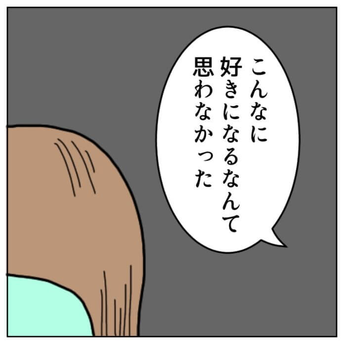 第31話