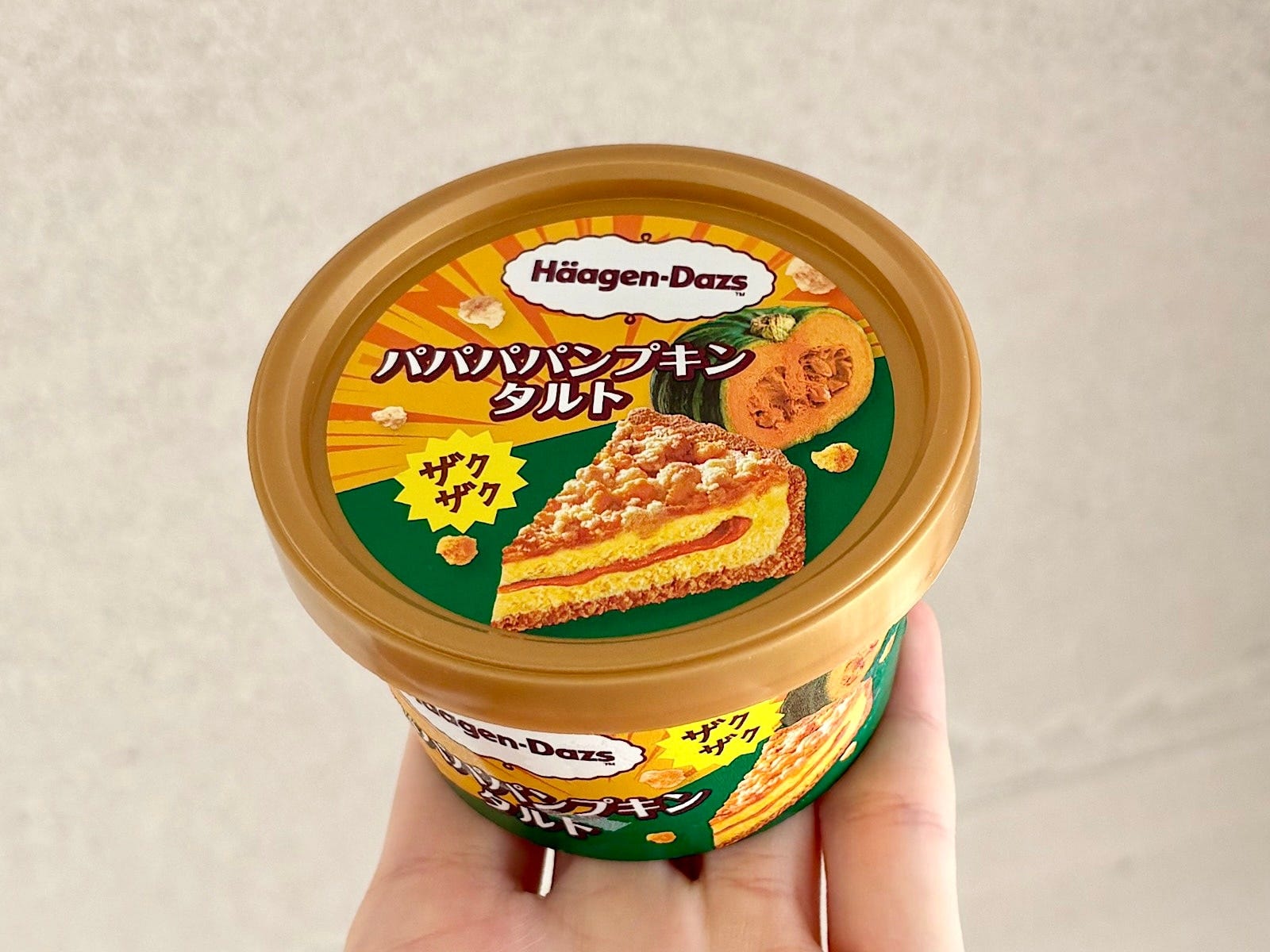 【ファミリーマート】「ハーゲンダッツ