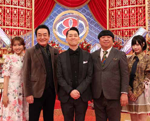 トラジャ松田元太・松本若菜ら4月期フジドラマ俳優陣が集結「お宝映像アワード」放送決定