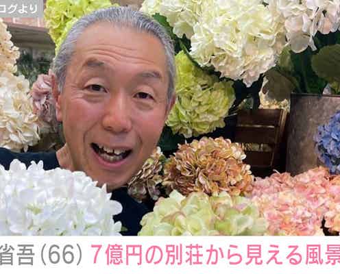 假屋崎省吾(66)、総額7億円の別荘から見える“数日間”しか楽しめない風景を披露