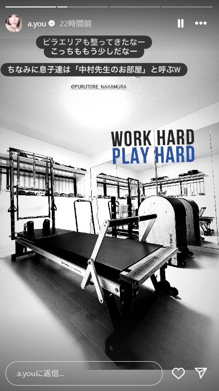 浜崎あゆみInstagramストーリーズより