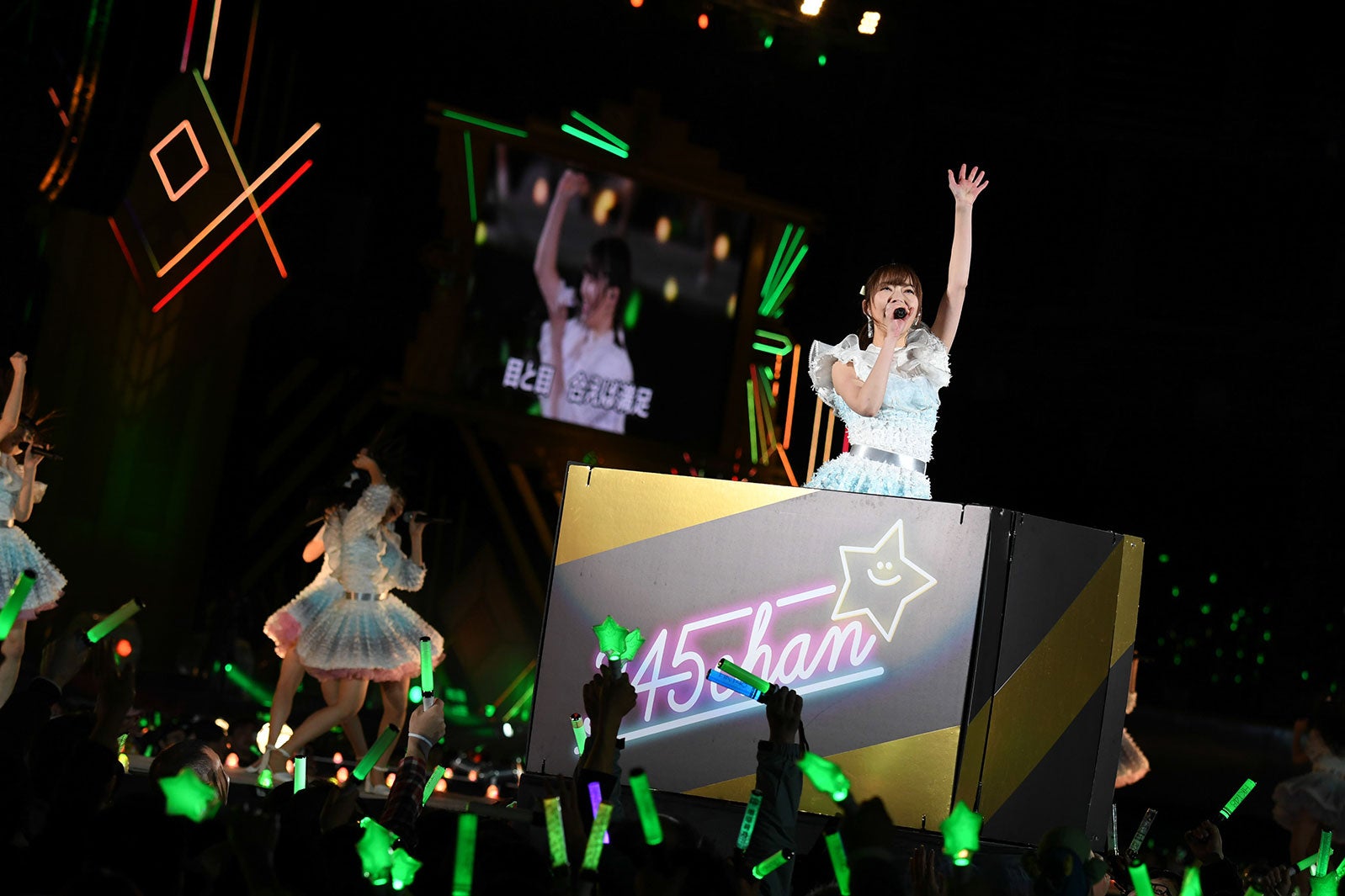 「指原莉乃卒業コンサート～さよなら、指原莉乃～」（C）AKS