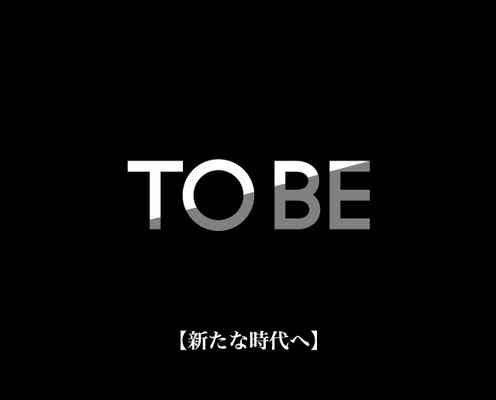 滝沢秀明氏、新会社の“社名”がタッキー&翼とリンク「偶然?」「タキツバ思い出す」トレンド入りの反響