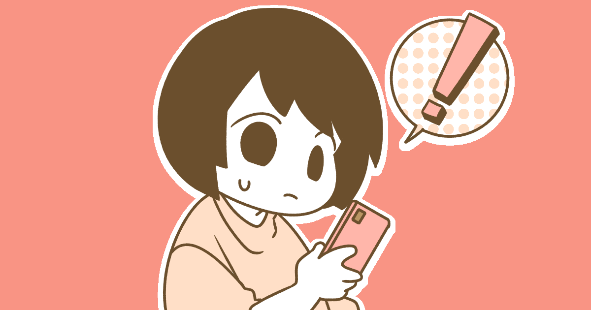 ＜参考になる？ならない？＞ネットショップにある店員の着画。スタイルが良くて購入を躊躇してしまう