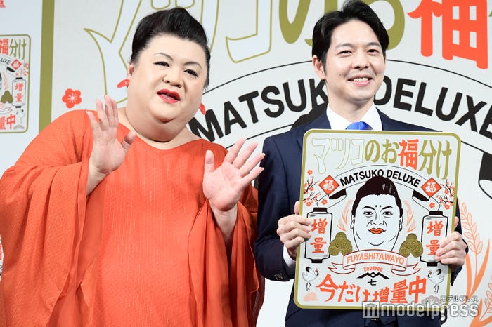 マツコ・デラックス、鈴木直道氏(C)モデルプレス