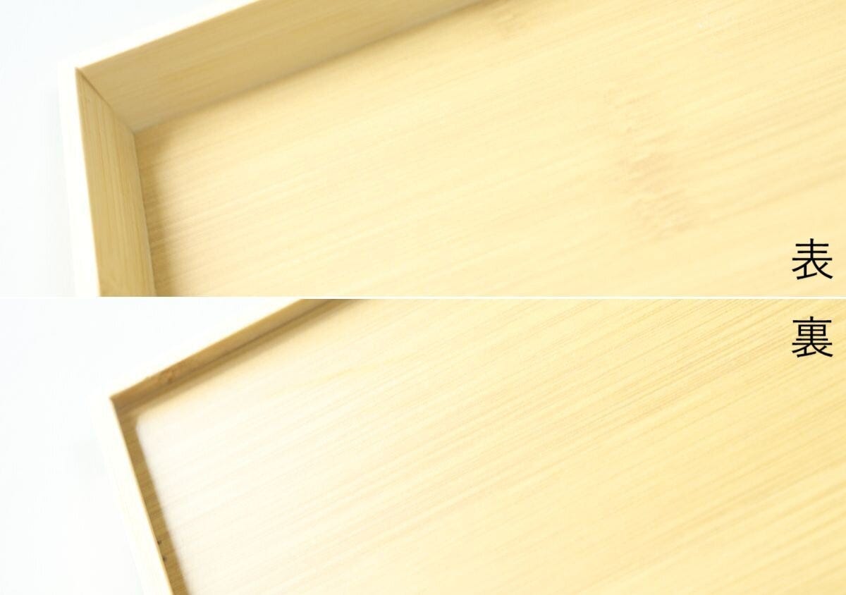 すべりにくいトレーの表と裏の質感を比較した写真