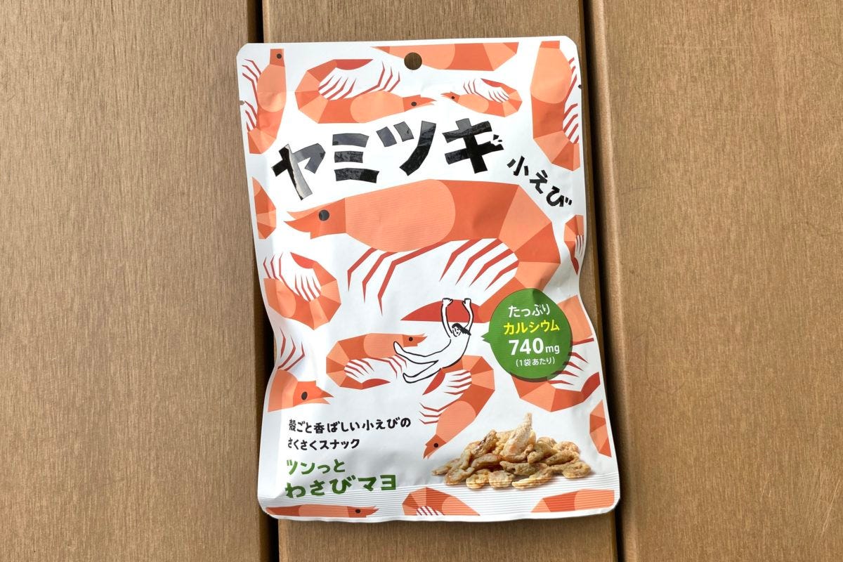 ヤミツキ スナック