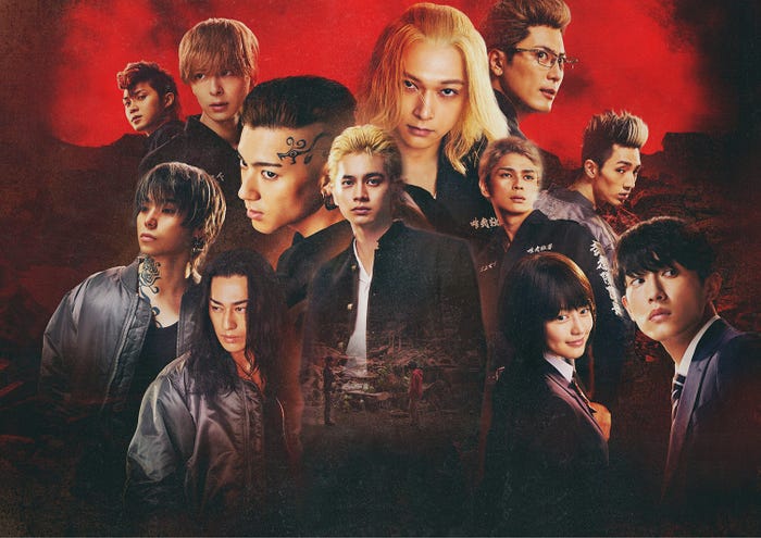 「東京リベンジャーズ2 血のハロウィン編 -運命-」(C)和久井健/講談社 (C)2023映画「東京リベンジャーズ2 血のハロウィン編」製作委員会