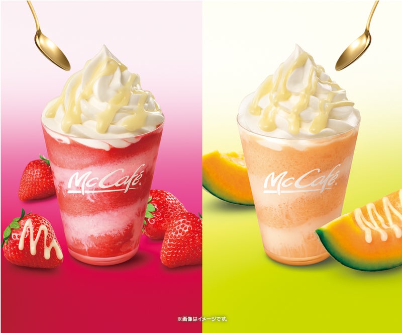 【マックカフェ新メニュー】「北海道産メロン 練乳フラッペ」甘く芳醇なピューレ＆練乳のご褒美フラッペ