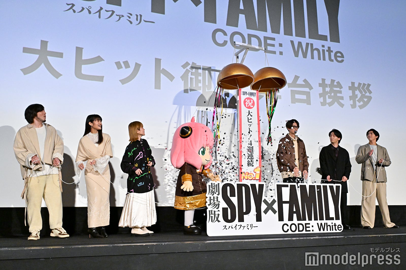 （左から）松田健一郎、早見沙織、種崎敦美、アーニャ、江口拓也、中村倫也、賀来賢人（C）モデルプレス