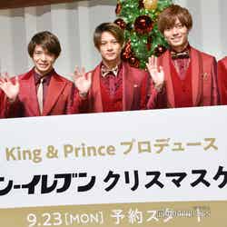 King ＆ Prince（左から）高橋海人、岸優太、平野紫耀、永瀬廉、神宮寺勇太 （C）モデルプレス