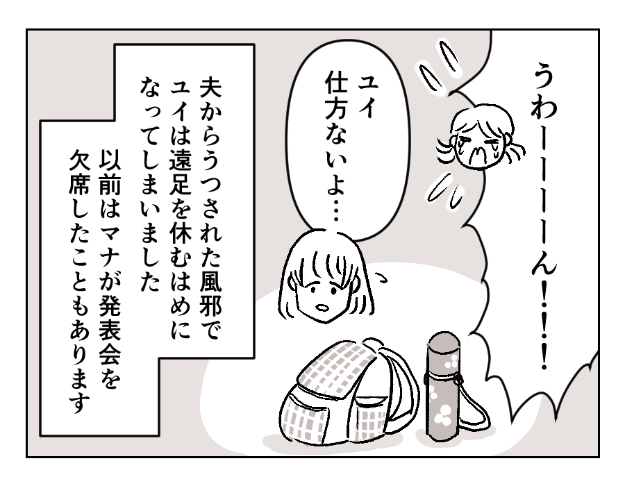 6-1