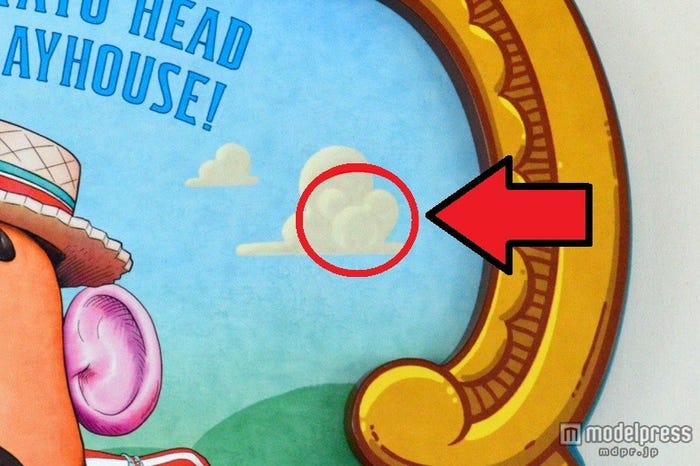 ポテトヘッドの右の雲がミッキー型になっています/トイ・ストーリー・マニア!(TDS)