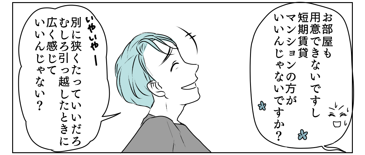 【修正版】1_3_2