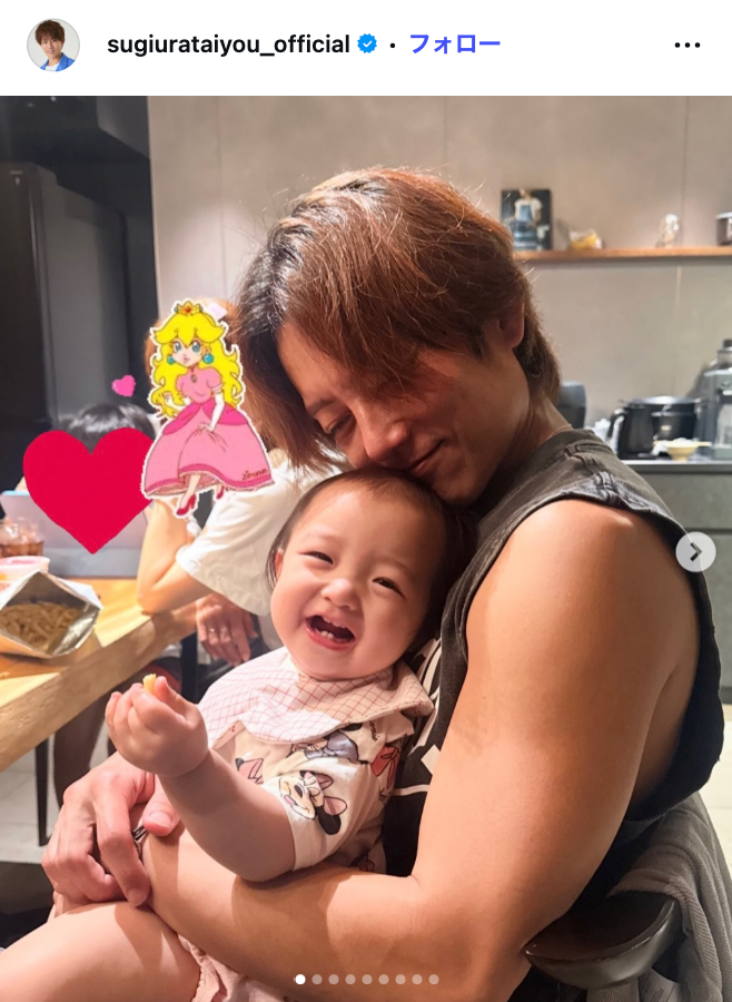 杉浦太陽Instagramより