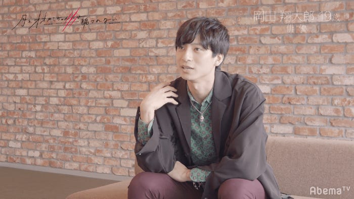 岡田翔大郎(C)AbemaTV