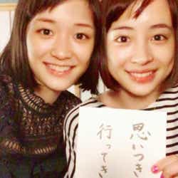 モデルプレス - 広瀬すず&大原櫻子、“顔交換”が「違和感なさすぎ」と驚きの声 「思いつき二人旅」を満喫