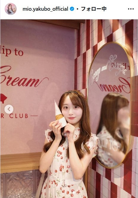 矢久保美緒Instagramより