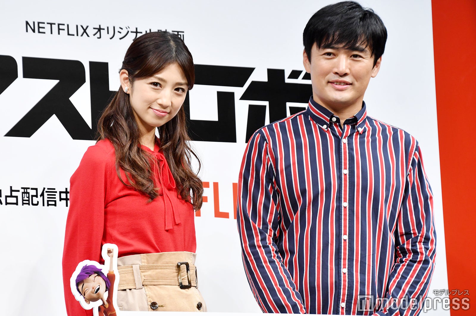 小倉優子、劇団ひとり（C）モデルプレス