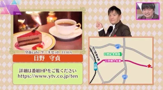 【滋賀】近江牛と蕎麦のぜいたくな組み合わせ♡