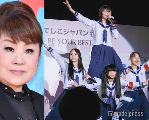 新しい学校のリーダーズ、天童よしみの「オトナブルー」“首振りダンス”を絶賛「回してました」