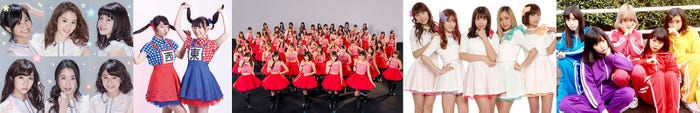 ゲスト出演者(左から)La PomPon、生ハムと焼うどん、バクステ外神田一丁目、Chu-Z、まねきケチャ