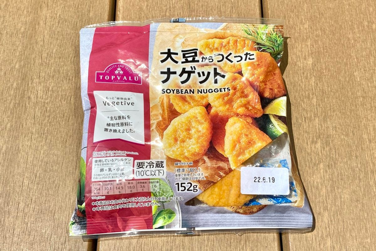 トップバリュ　大豆ミート