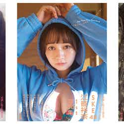 『SKE48 江籠裕奈1st写真集「わがままな可愛さ」』カバー3種（提供写真）