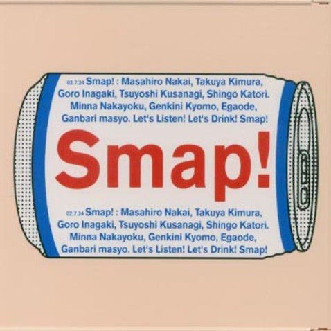 元SMAPマネジャー飯島三智氏、HYBEに電撃参画 狙うは「世界に羽ばたく第2のSMAP」か