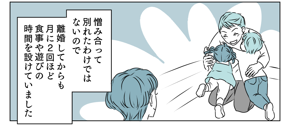元夫の現妻から内容証明　1_1_3