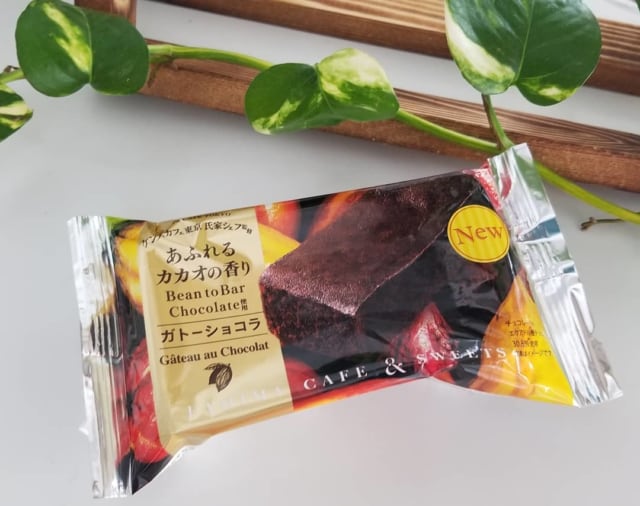 ファミマのガートショコラ