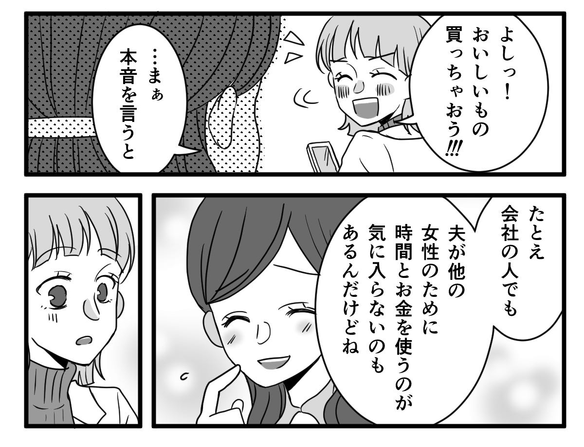 【修正版】3_2_2