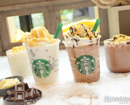 スタバ新作“バナナチョコドリンク”に驚き 今までにない新食感で冬を楽しく【試食レポ】