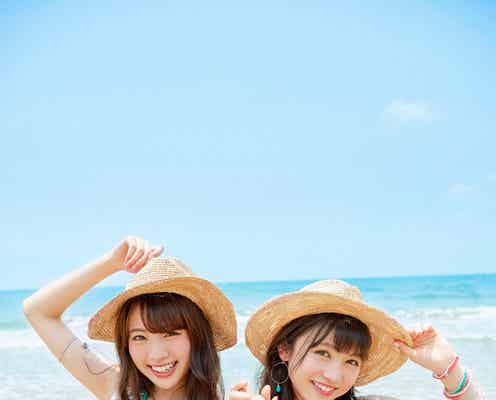 対バンコラボで話題!夢アド・志田友美&東京女子流・新井ひとみが“夏限定”ユニット結成