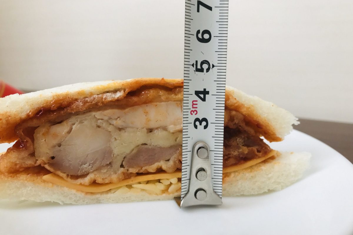 チーズヤンニョムチキンサンド