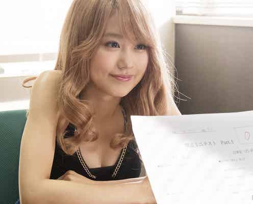 “金髪ギャル”有村架純、新たな劇中カット解禁