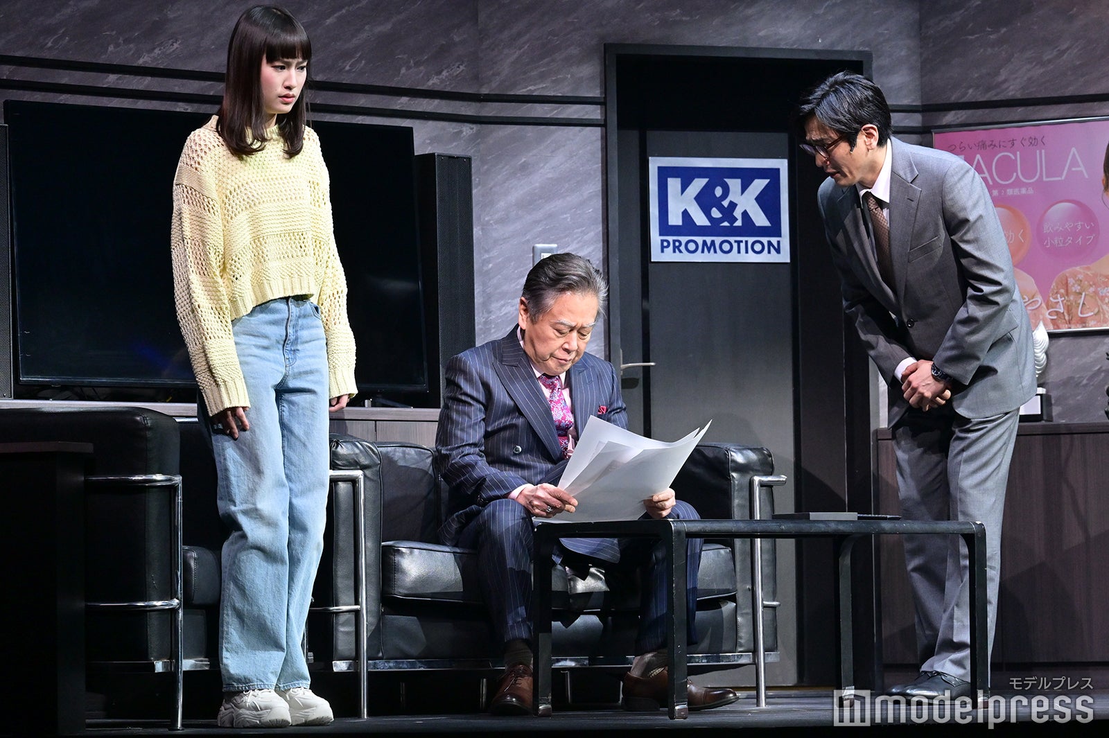 恒松祐里、風間杜夫、米村亮太朗（C）モデルプレス