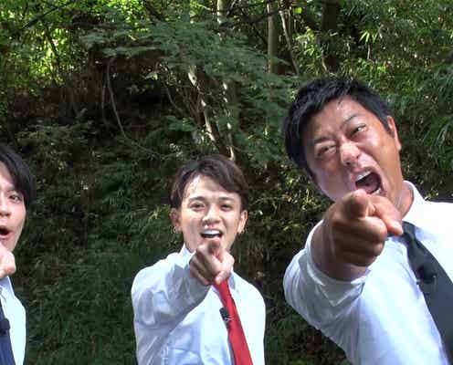 Travis Japan宮近海斗&松田元太、体当たり調査に参戦 SixTONES高地優吾が見守る「こんなに熱い番組なんですね」
