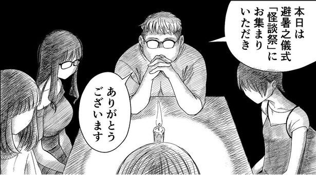 身近に潜む恐怖を集めた リアルすぎる ホラー漫画に反響 いろんな意味で怖い 鳥肌立った モデルプレス