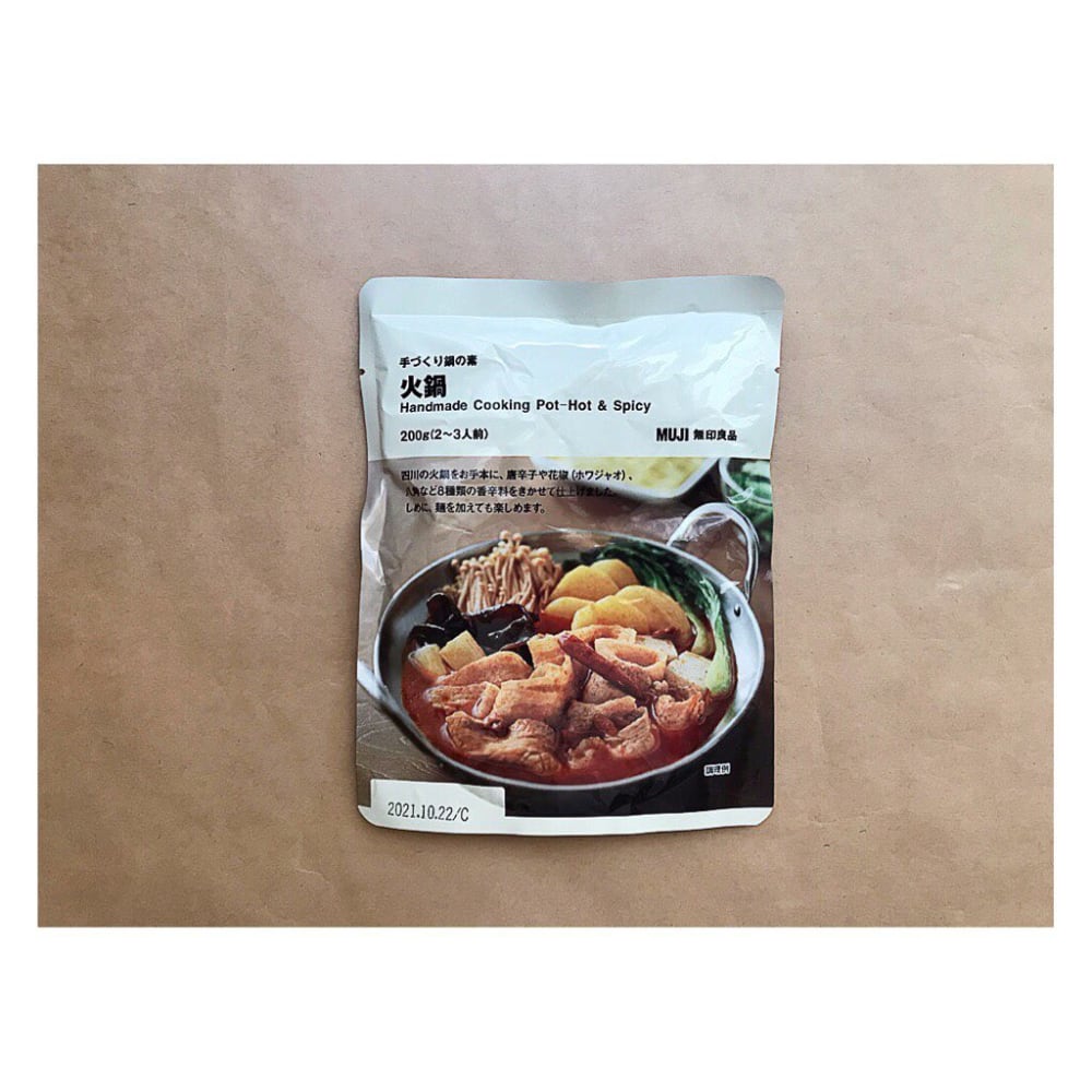 手づくり鍋の素火鍋