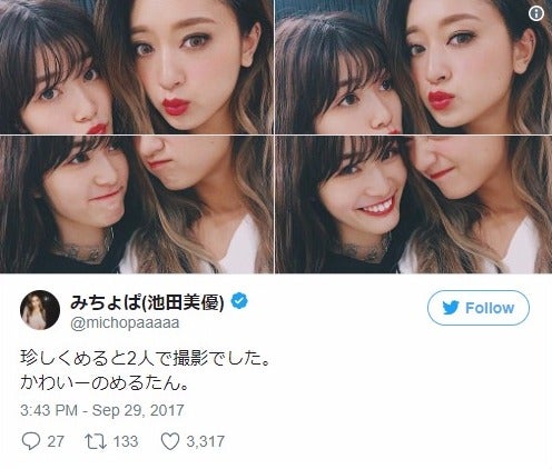 みちょぱ＆めるる「Popteen」異色2ショットに反響「珍しい組み合わせ」「姉妹感」