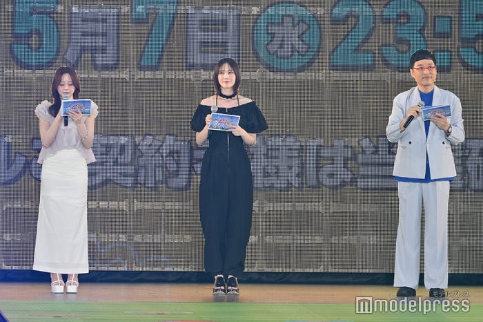 森香澄、本田翼、山里亮太(C)モデルプレス