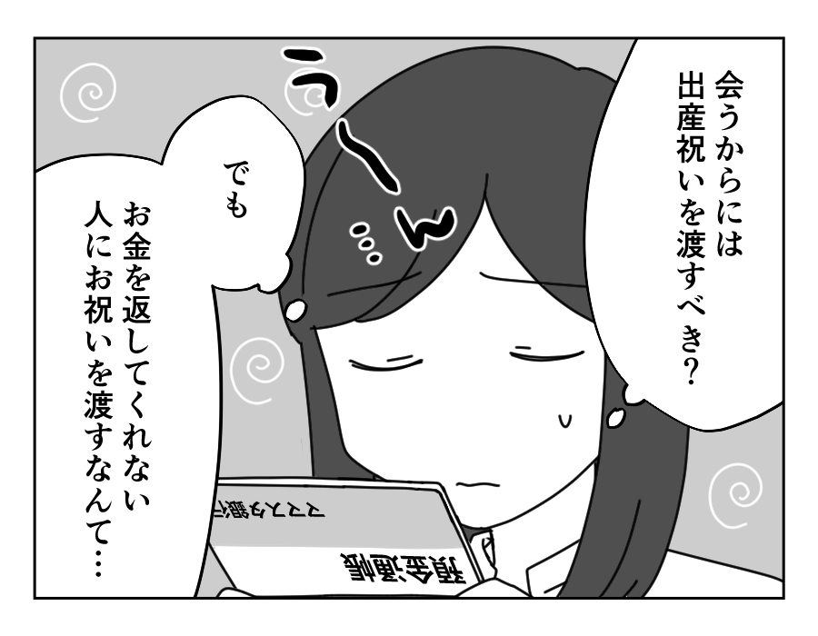 原案・ママスタ　脚本